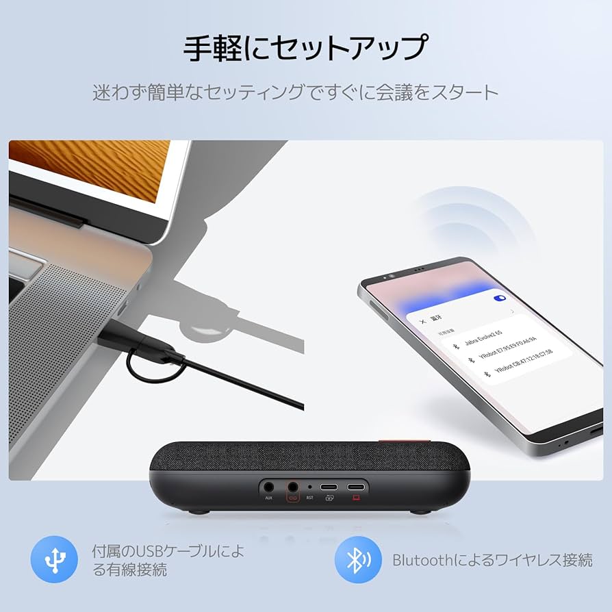 スピーカーフォン 会議用マイクBluetooth 4つのAIマイク360°全方向 Amazon.co.jp: Nuroum 会議用マイクスピーカー ワイヤレス